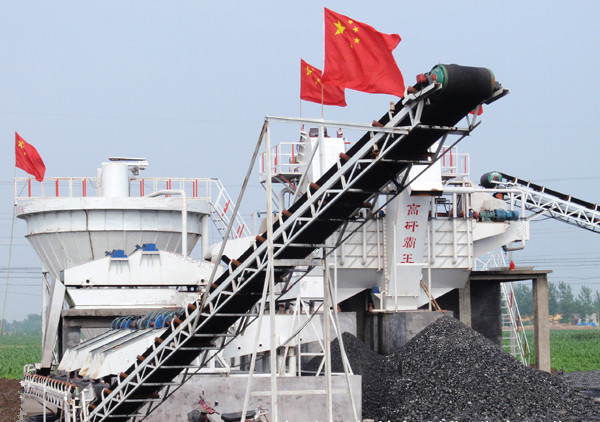 洗煤機(jī)之浮選機(jī)基本要求 